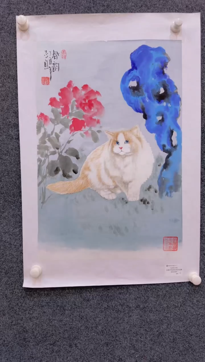 【闪购商品】国画2.4展馆-郑志宗四尺三开卢原-动物30