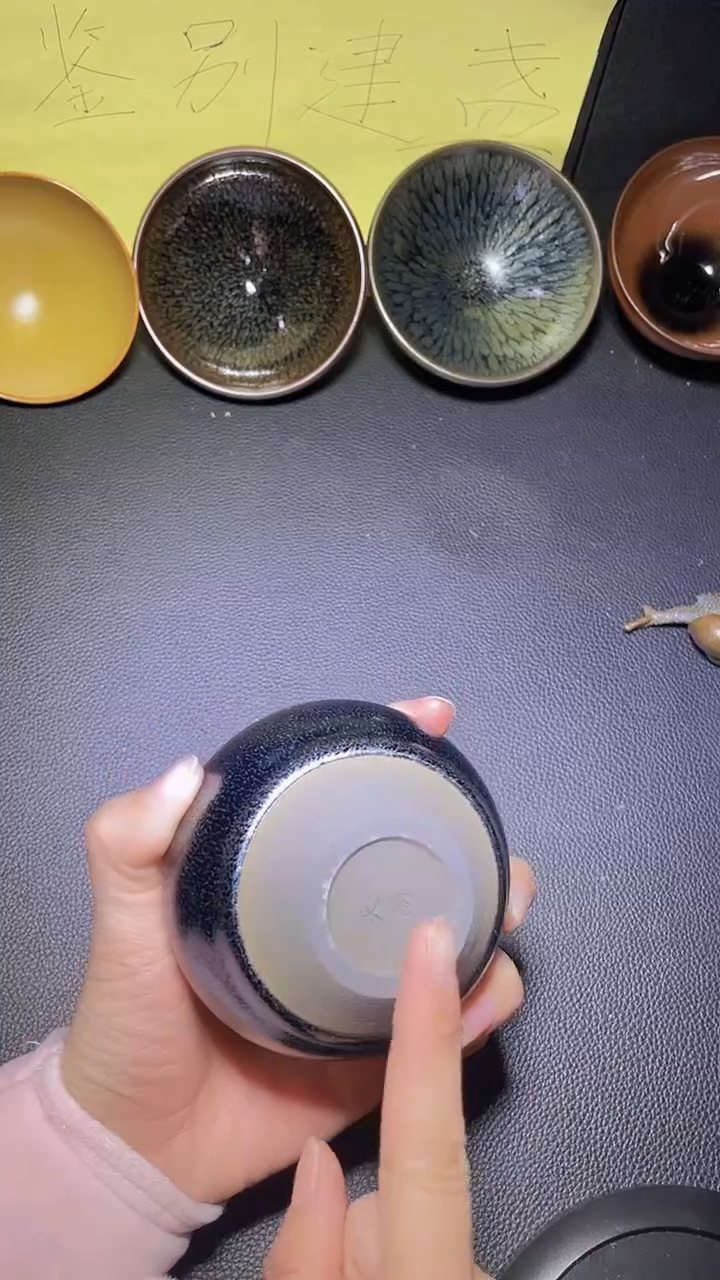 茶盏建窑建盏 高端主人杯