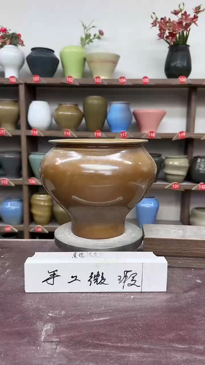 【闪购商品】陶瓷9-高20口15瑕