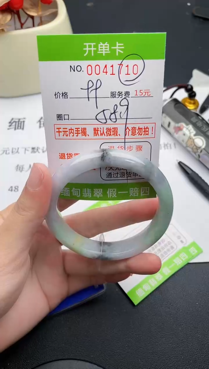 【闪购商品】翡翠手镯未镶嵌10天然缅甸A货