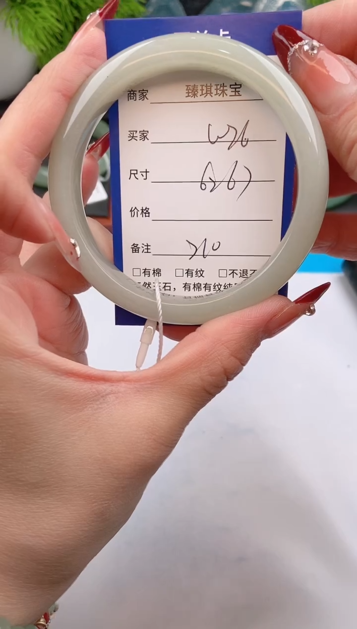 【闪购商品】石英质玉手镯未镶嵌w26东陵玉微色差