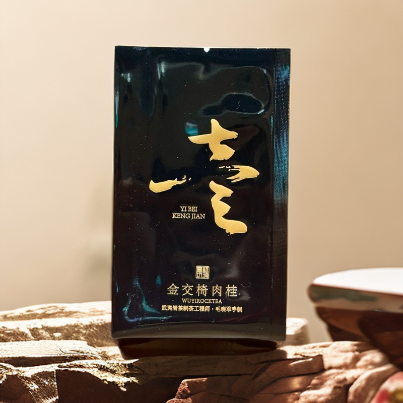 壹杯坑涧【金交椅肉桂】兰底浓烈