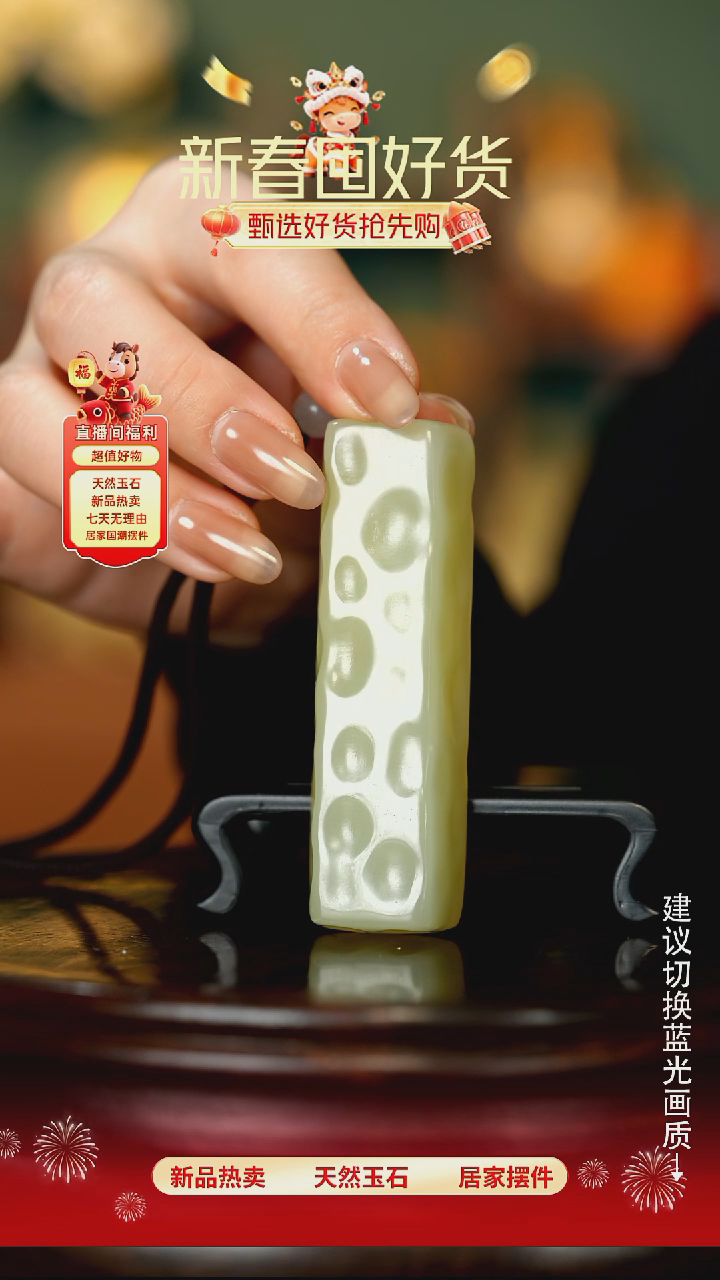 玉《千锤百炼小奶酪》摆件