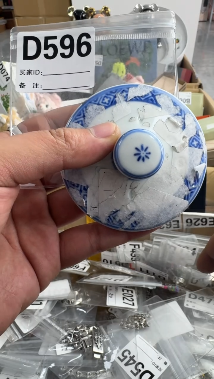 【闪购商品】瓷片596 ++00000000000