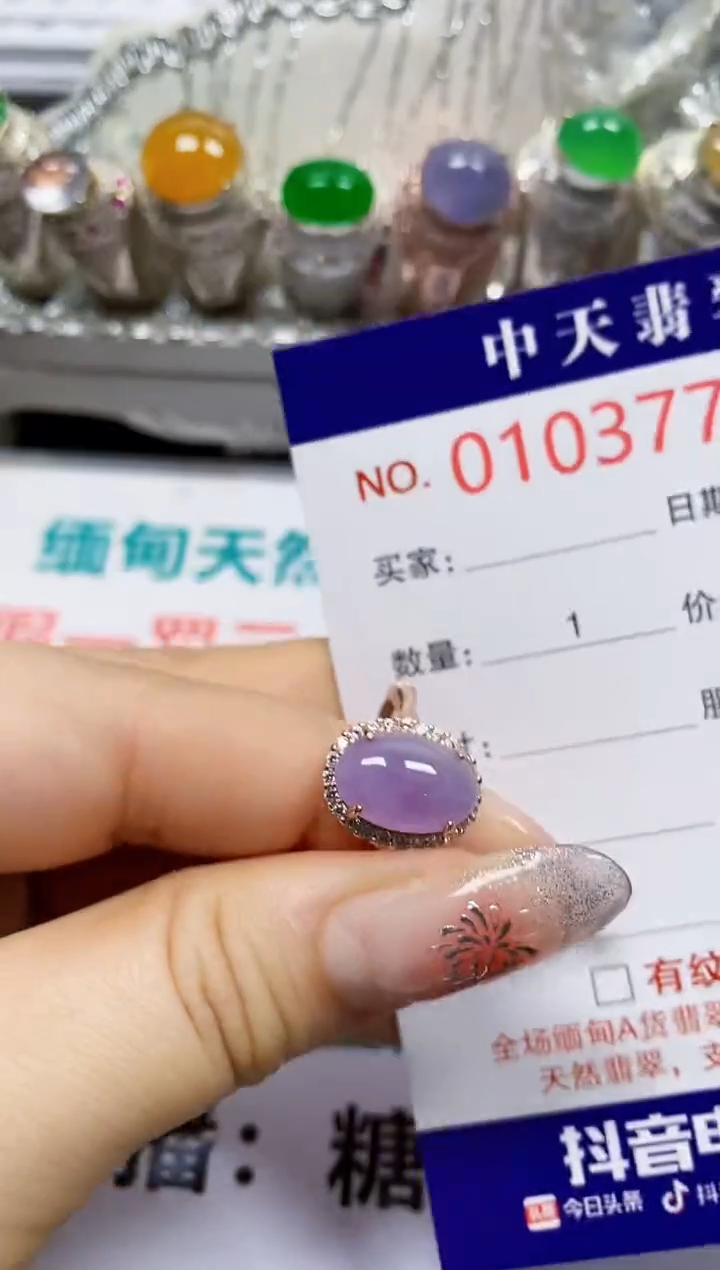 【闪购商品】翡翠戒指银S925镶嵌3778