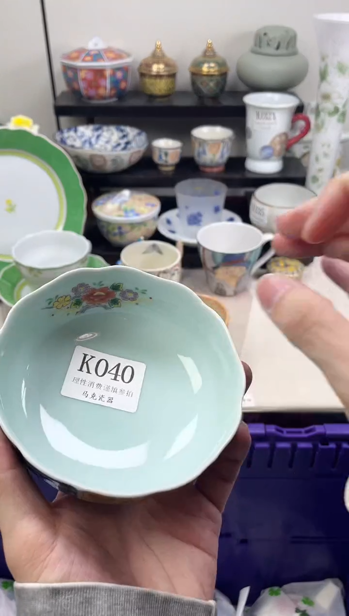 瓷片富***店                K040