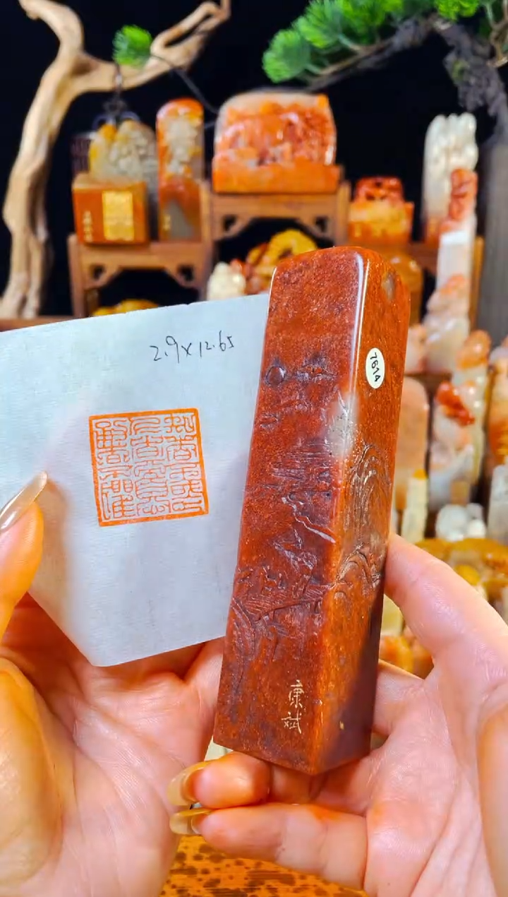 【闪购商品】寿山石印石手工篆刻《智者不惑，仁者无忧》