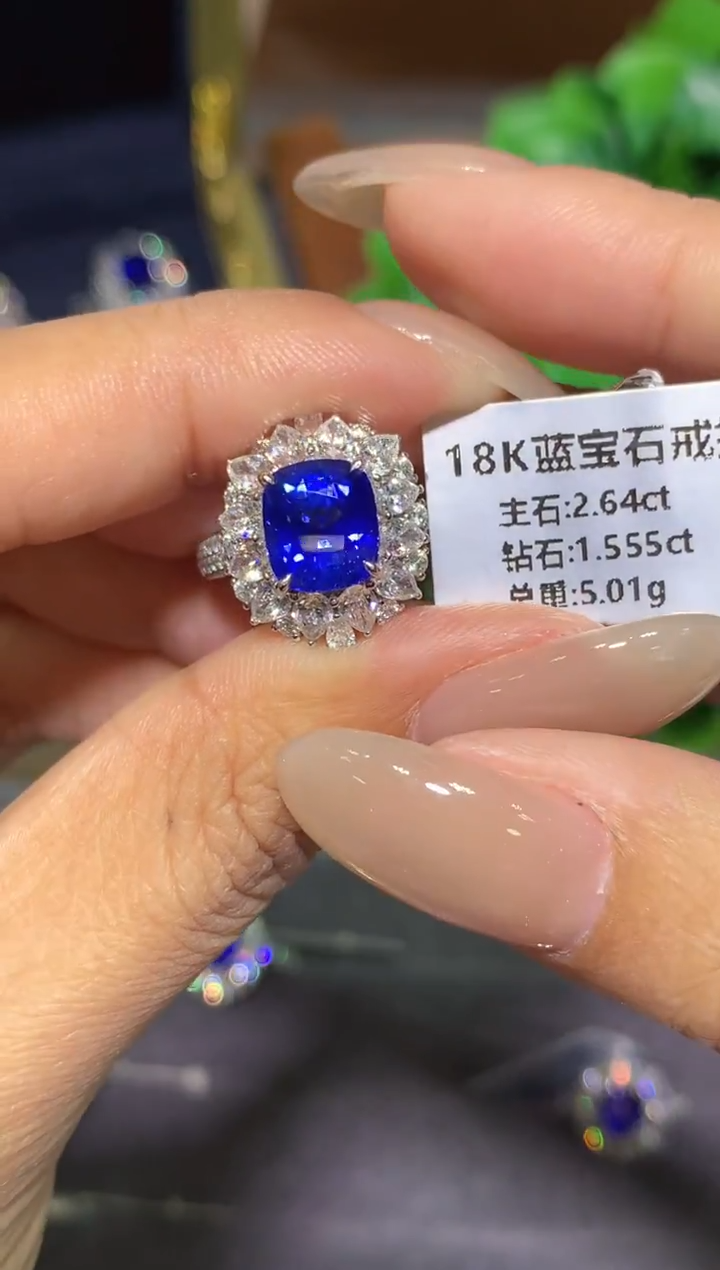戒指蓝宝石18K金镶嵌2.64ct