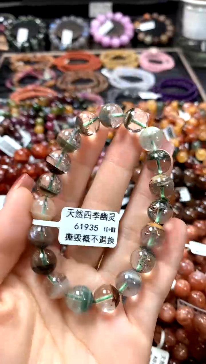 【闪购商品】水晶手串未镶嵌10+******