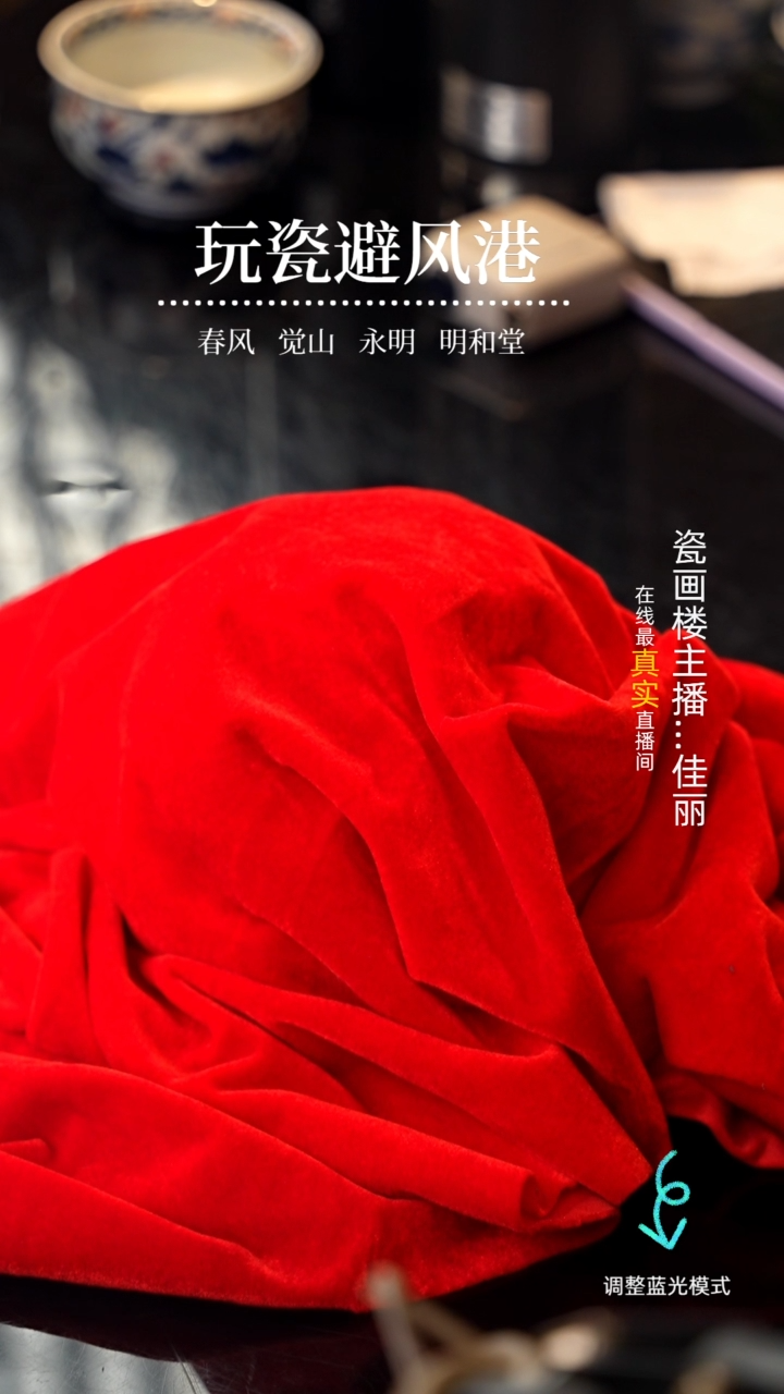 【闪购商品】瓷瓷瓷瓷瓷瓷瓷瓷8