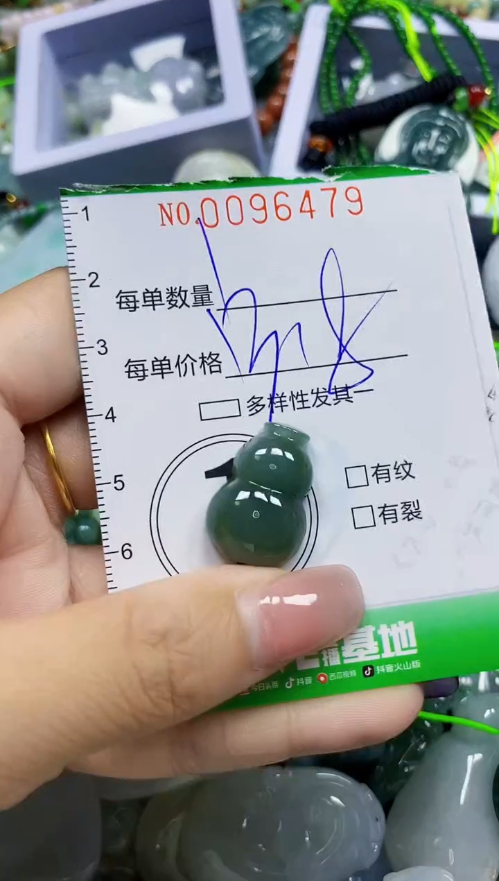 颈饰未镶嵌翡翠翡翠闪购Y0096479
