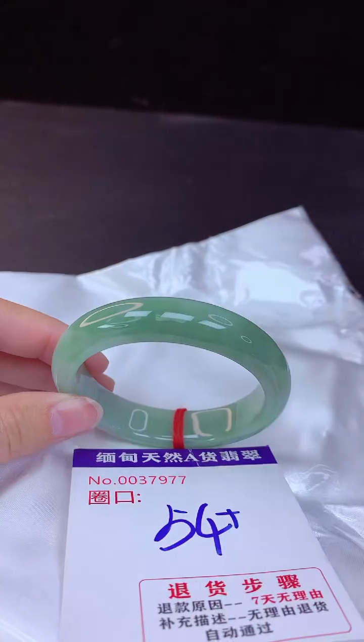 【闪购商品】翡翠手镯未镶嵌54+