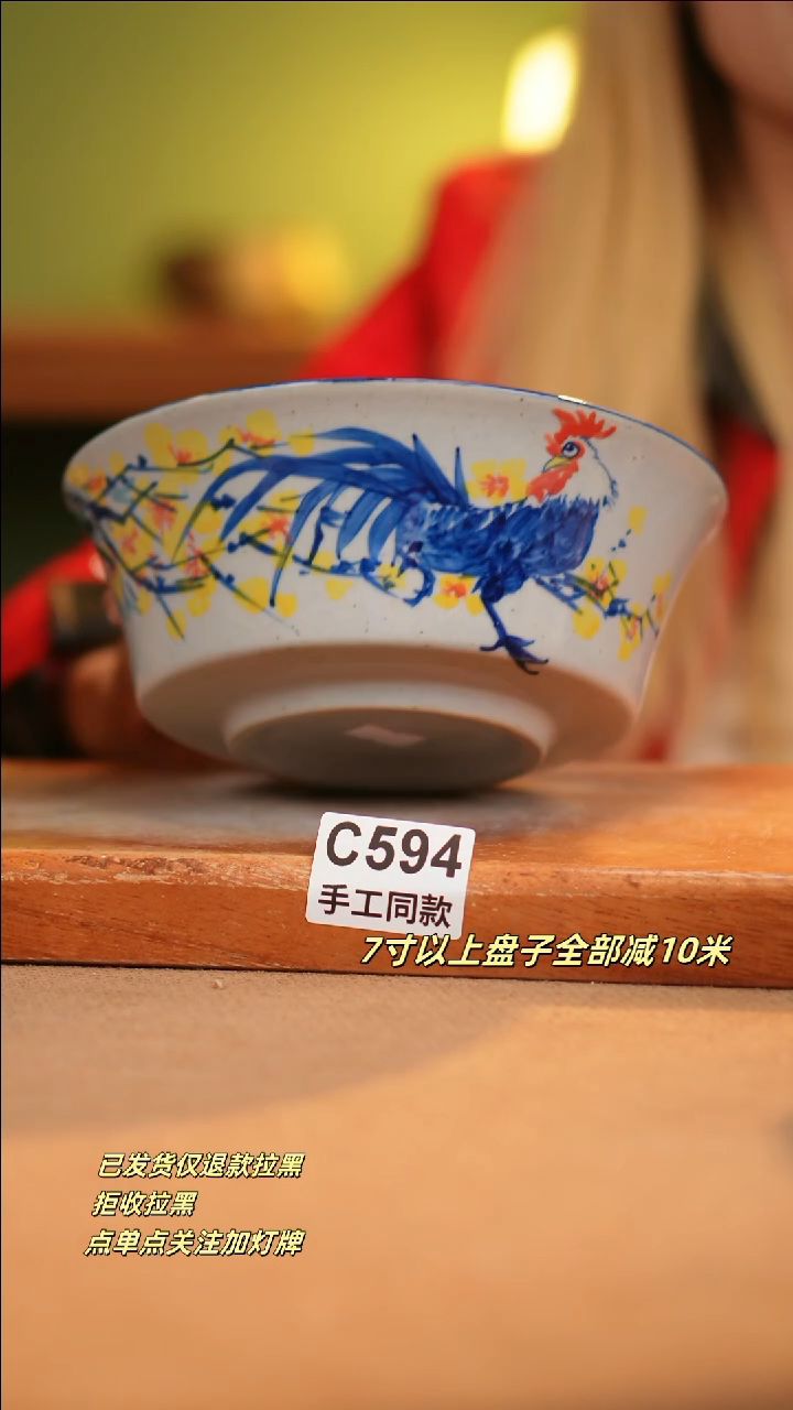 【闪购商品】其他C594新十二器瓷器瓷器瓷器