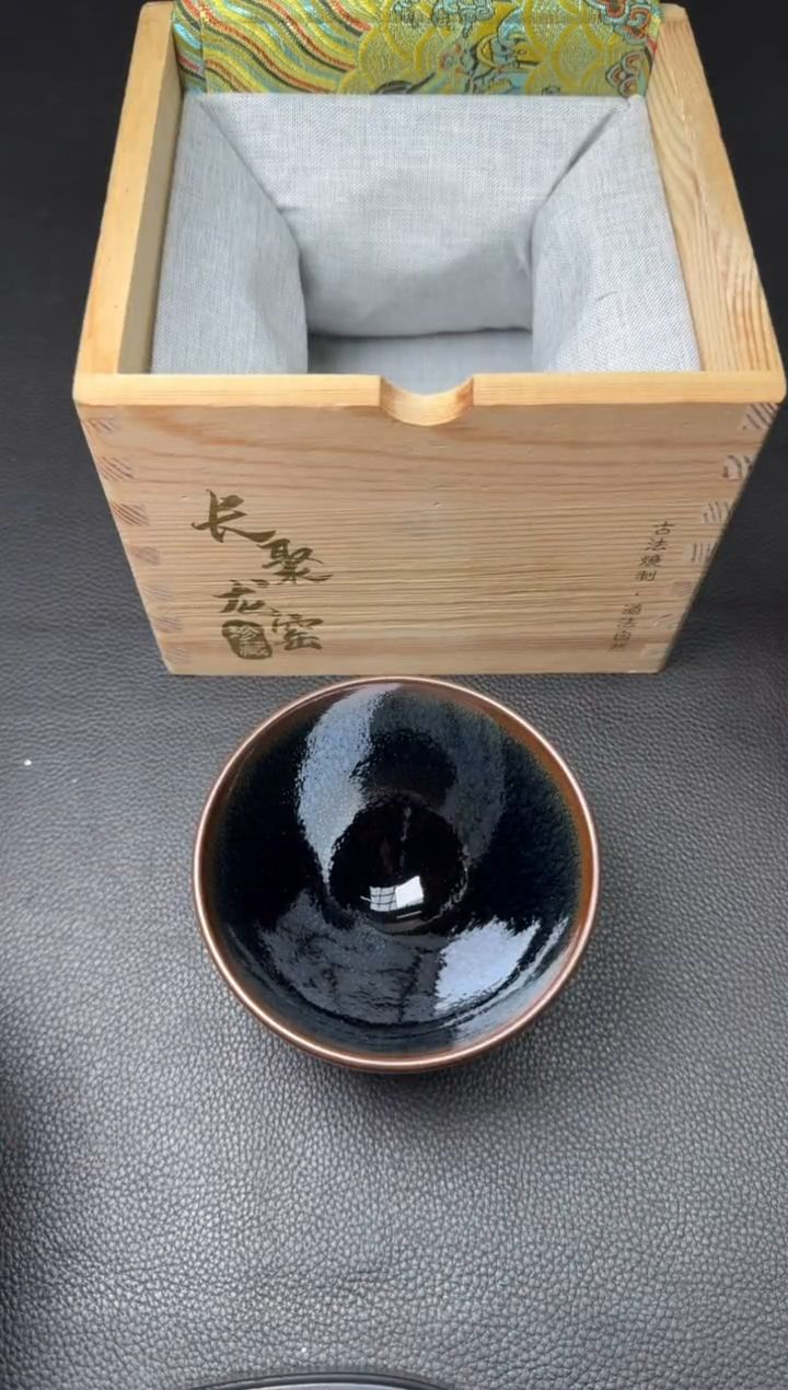【闪购商品】茶盏长聚龙窑柴烧32