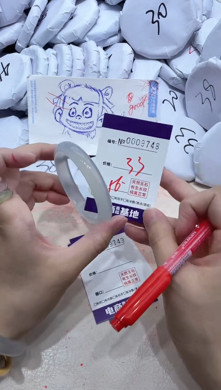【闪购商品】玛瑙/玉髓手镯未镶嵌9748