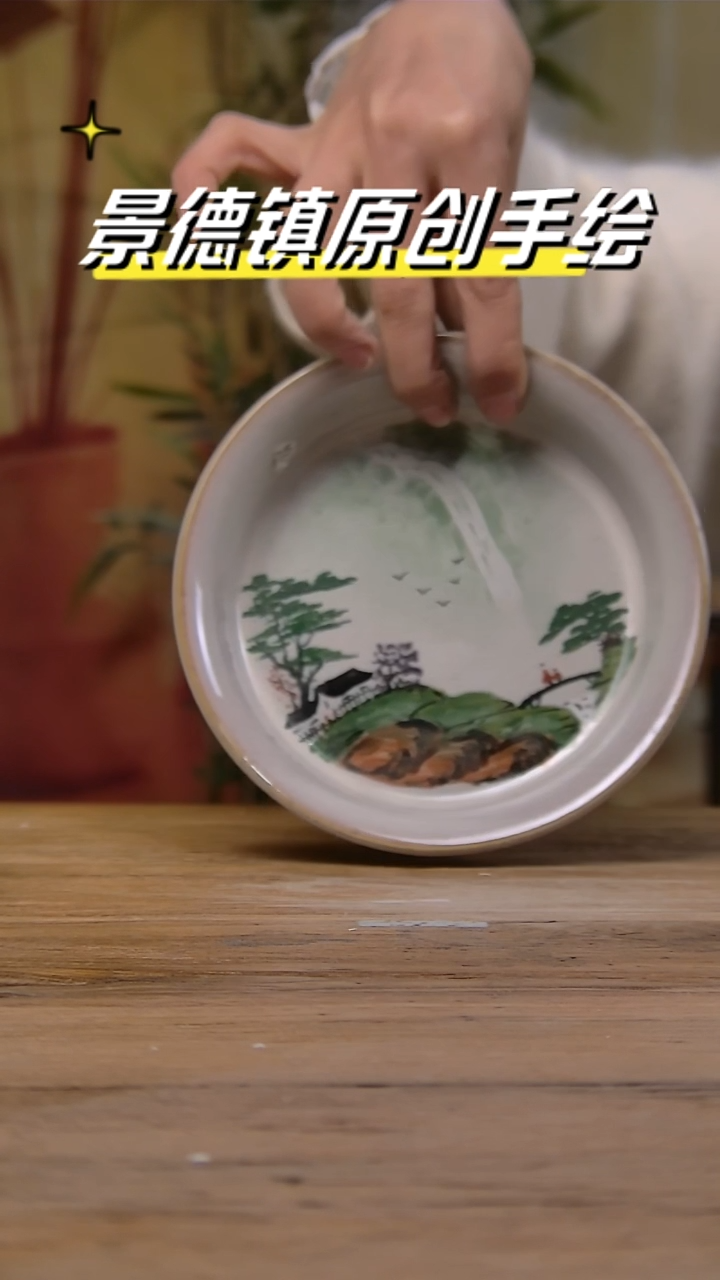 【闪购商品】景德镇陶瓷杯碗柴烧多人