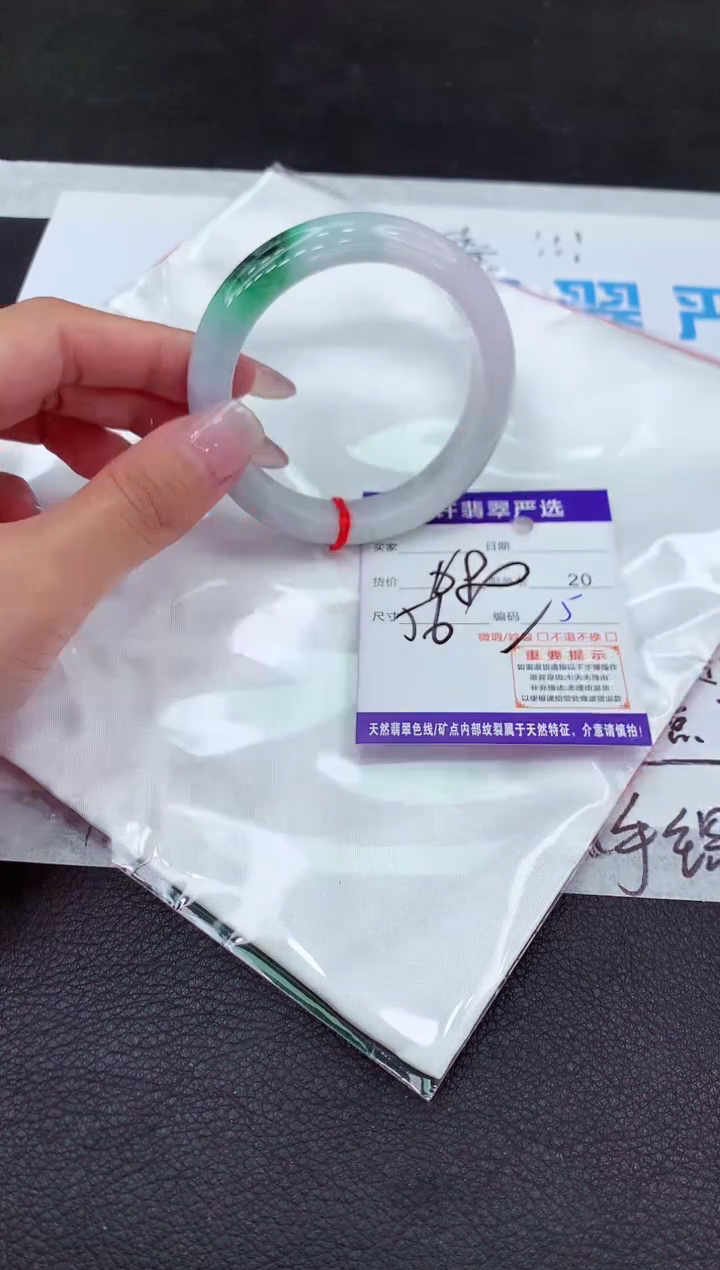 【闪购商品】翡翠手镯未镶嵌11111111