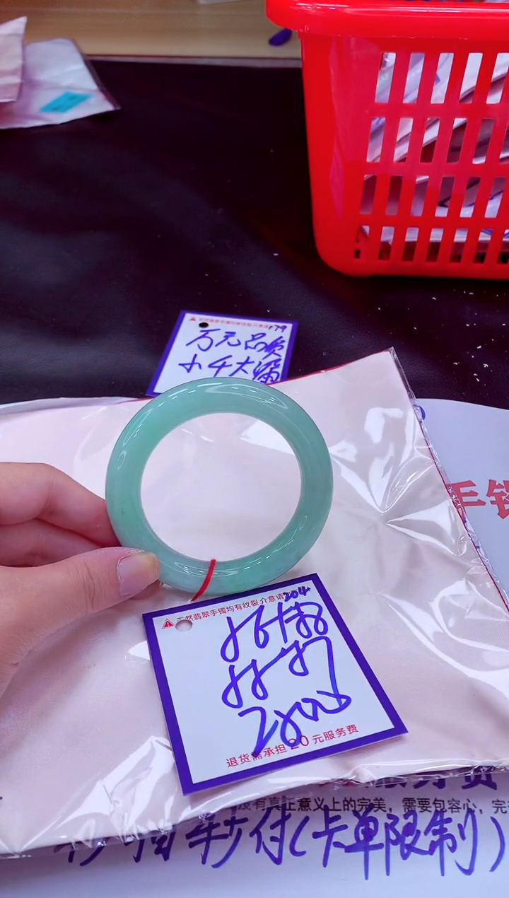 未镶嵌手镯翡翠11111111
