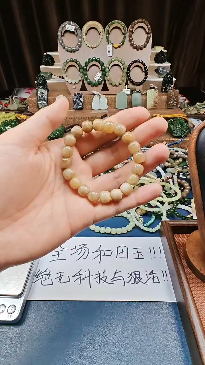 颈饰未镶嵌和田玉多样性发货拍一发一