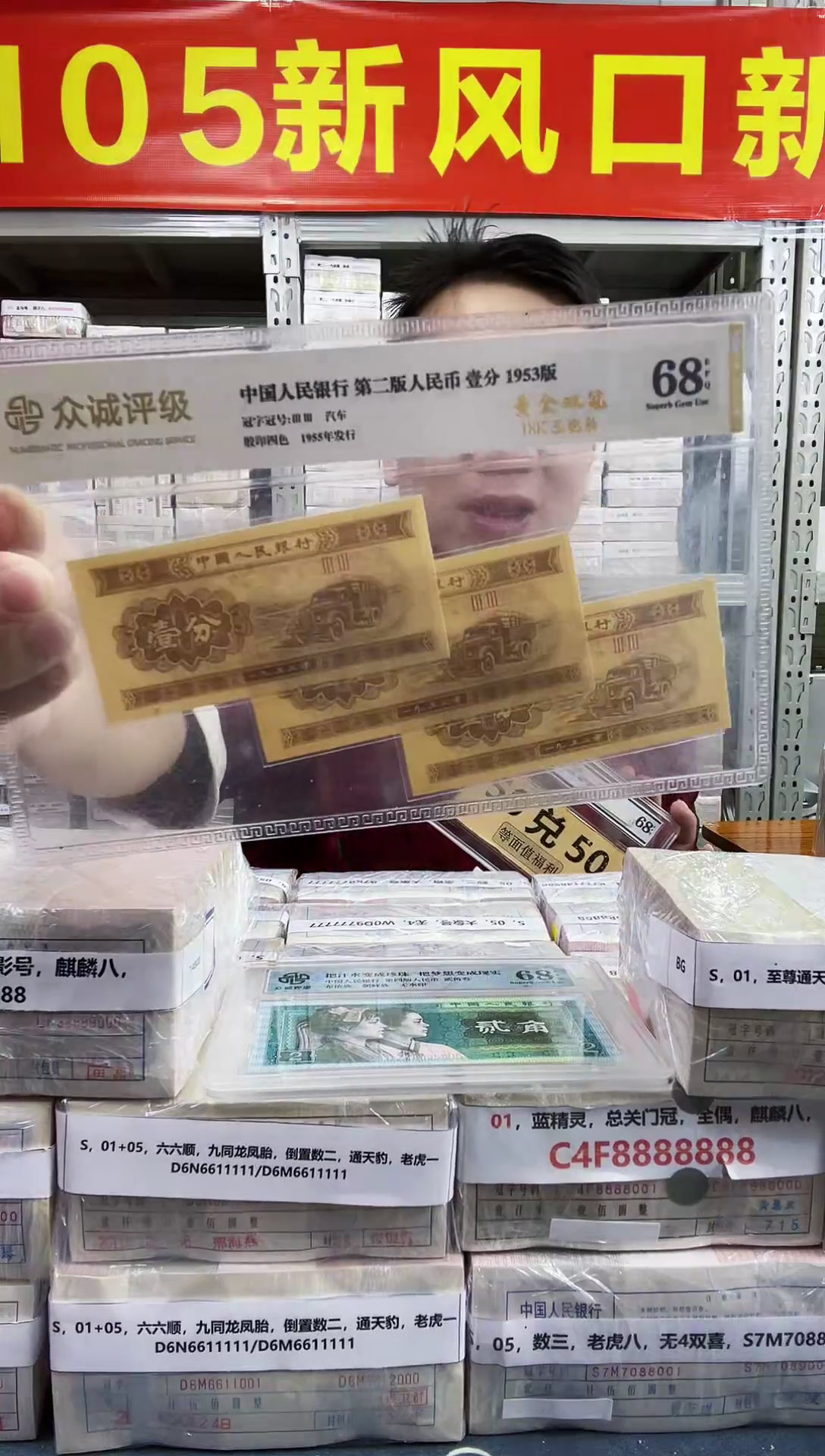 S，05，两冠，大象号，AL48777777