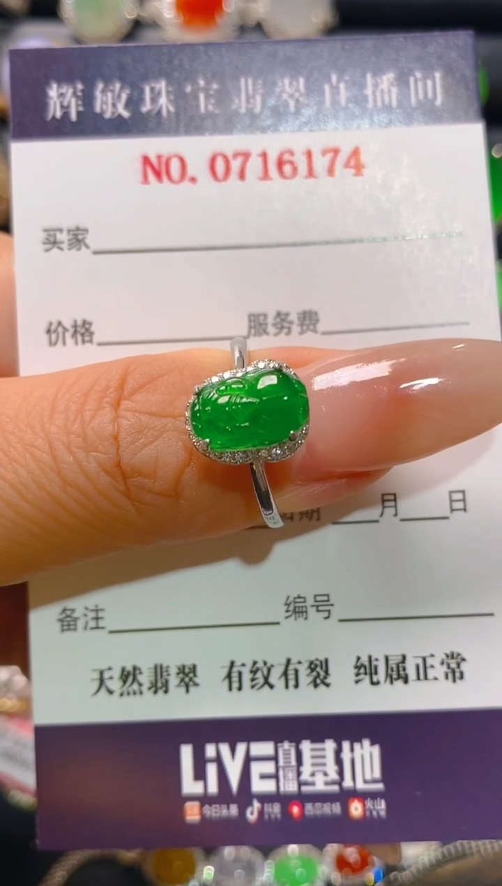 【闪购商品】翡翠耳饰银S925镶嵌天然A货翡翠1