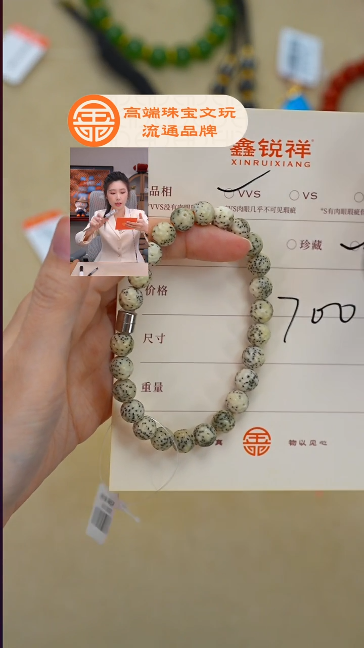 吊坠星月菩提星月