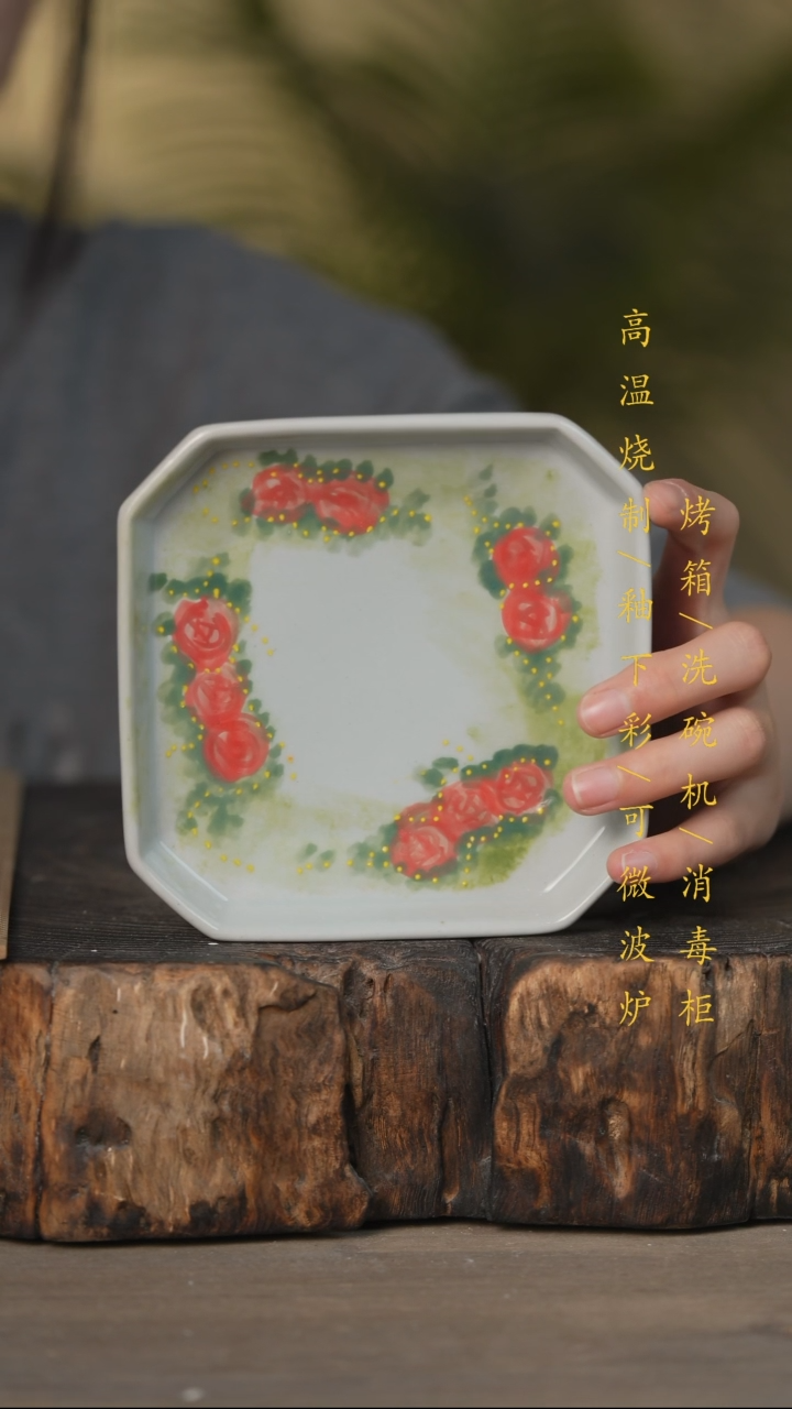 瓷片景德镇高温釉下彩可微波烤箱洗碗机