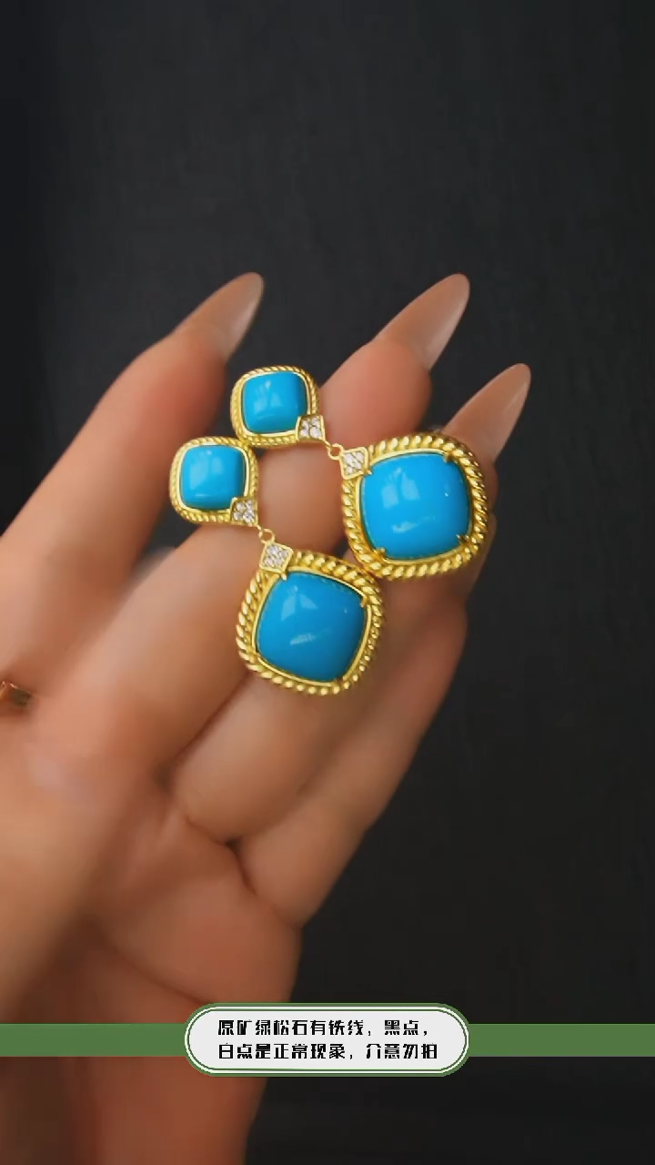 【闪购商品】绿松石耳环银S925镶嵌发货一件