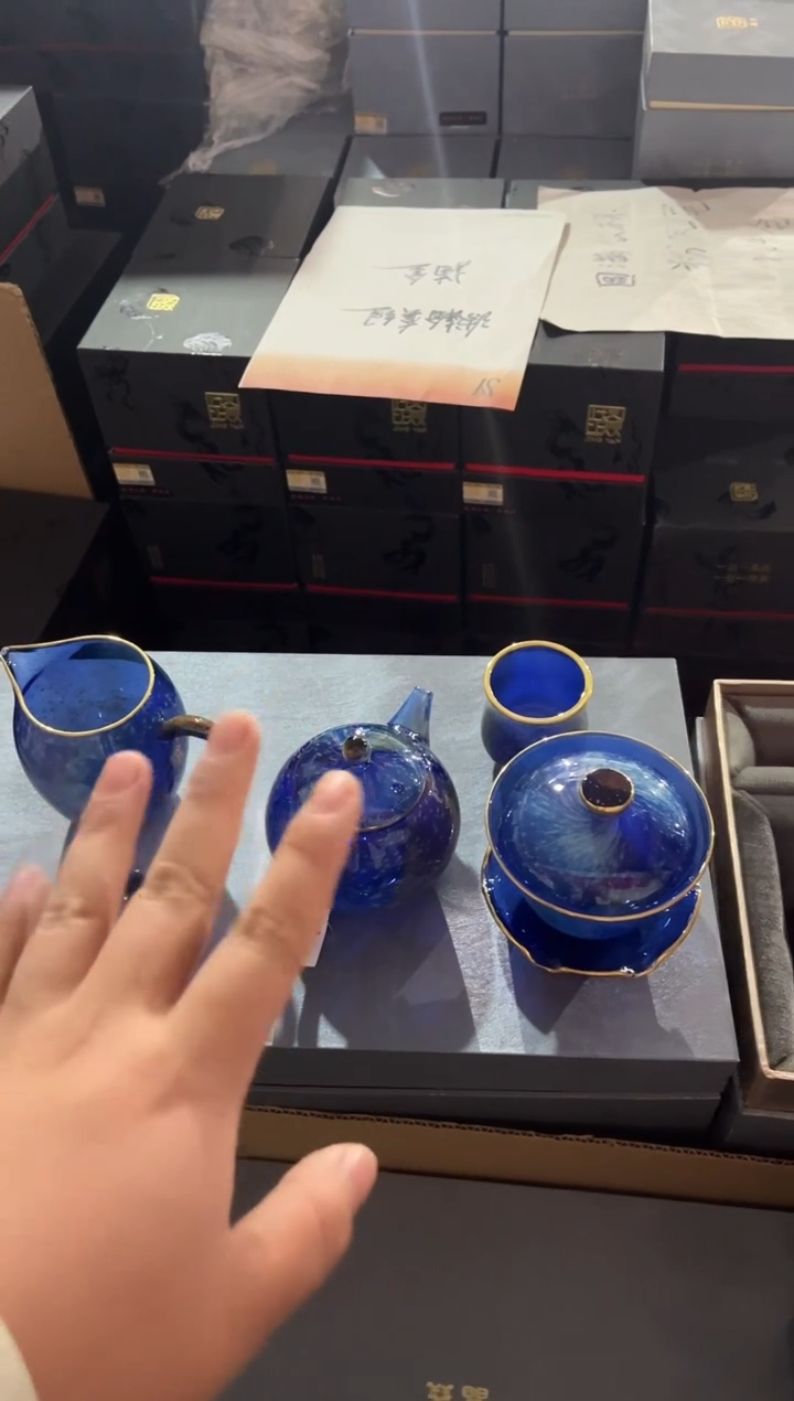 【闪购商品】浩瀚套组描金哈哈哈哈