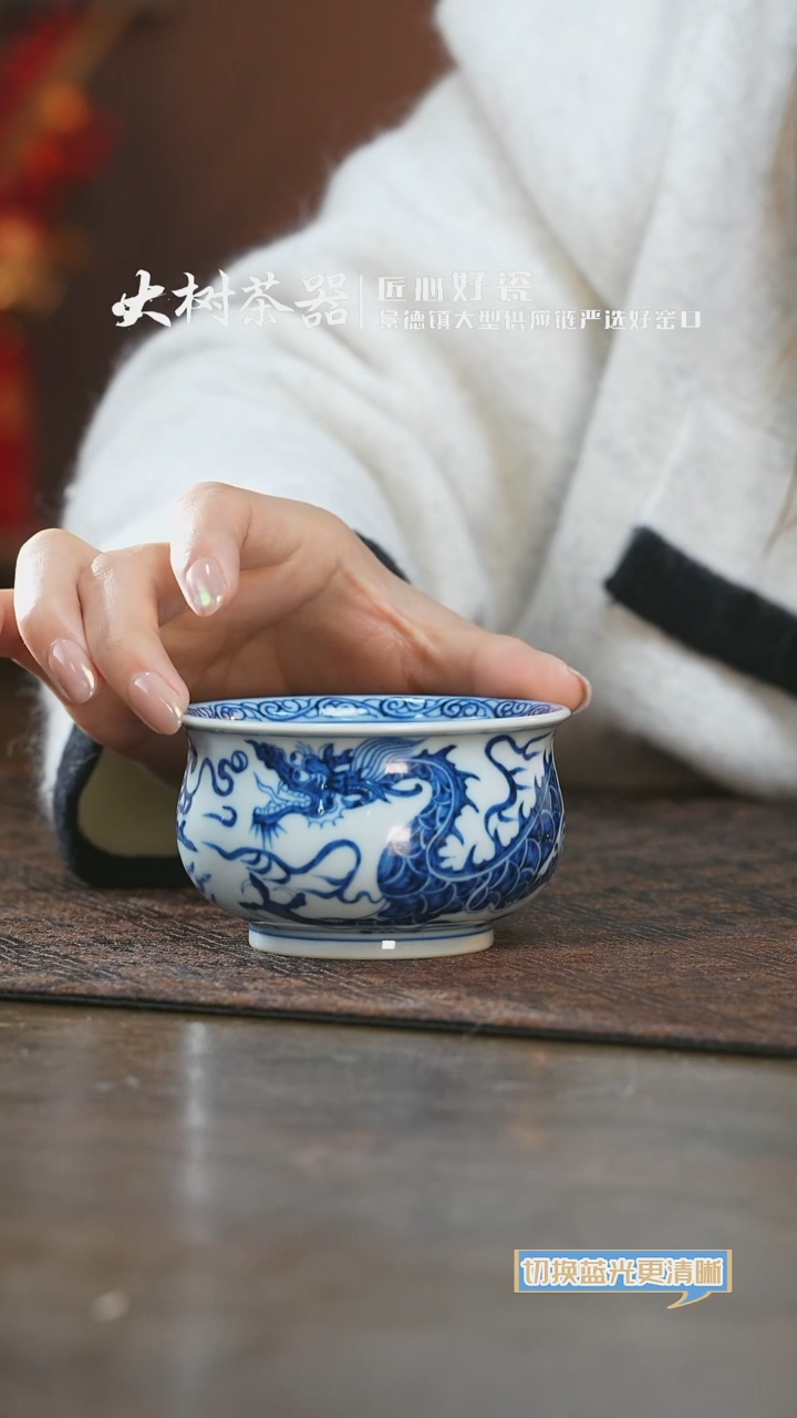 【闪购商品】杯刘建锋窑龙纹炉式杯