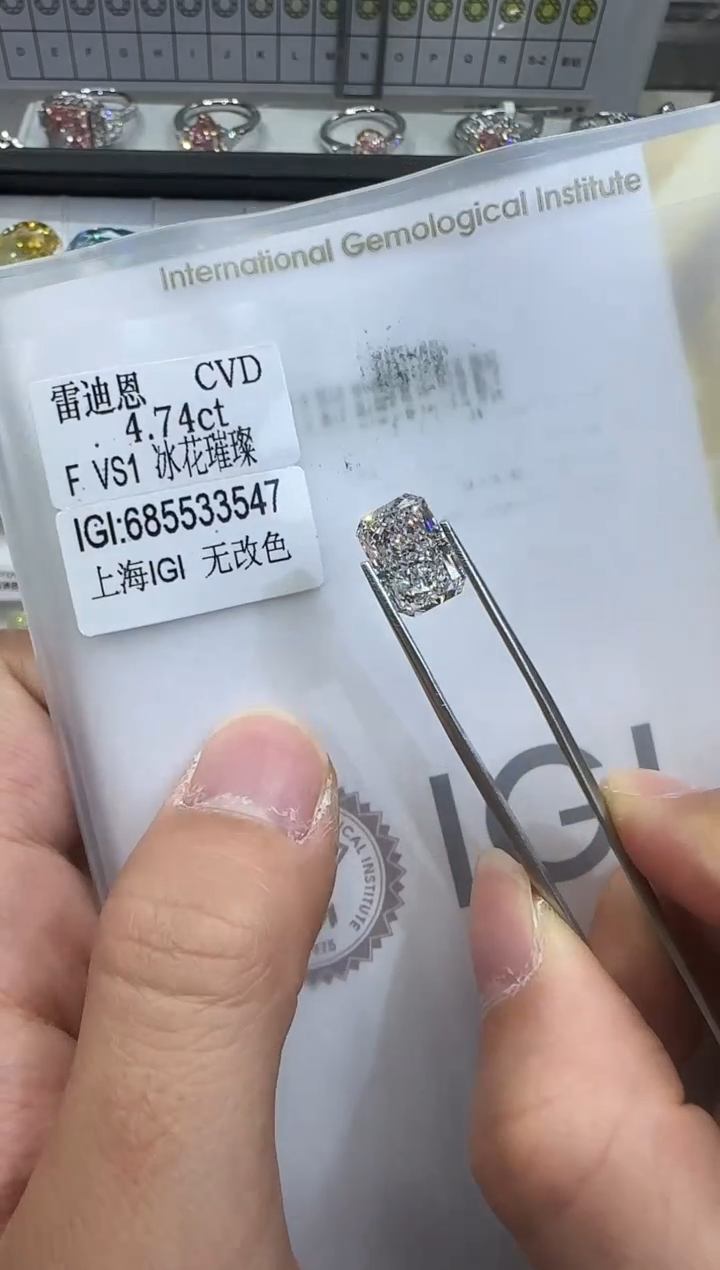 裸石实验室培育钻石4.74ct