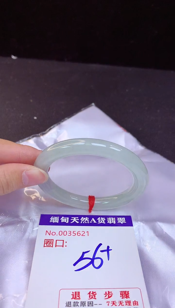 【闪购商品】翡翠手镯未镶嵌56+