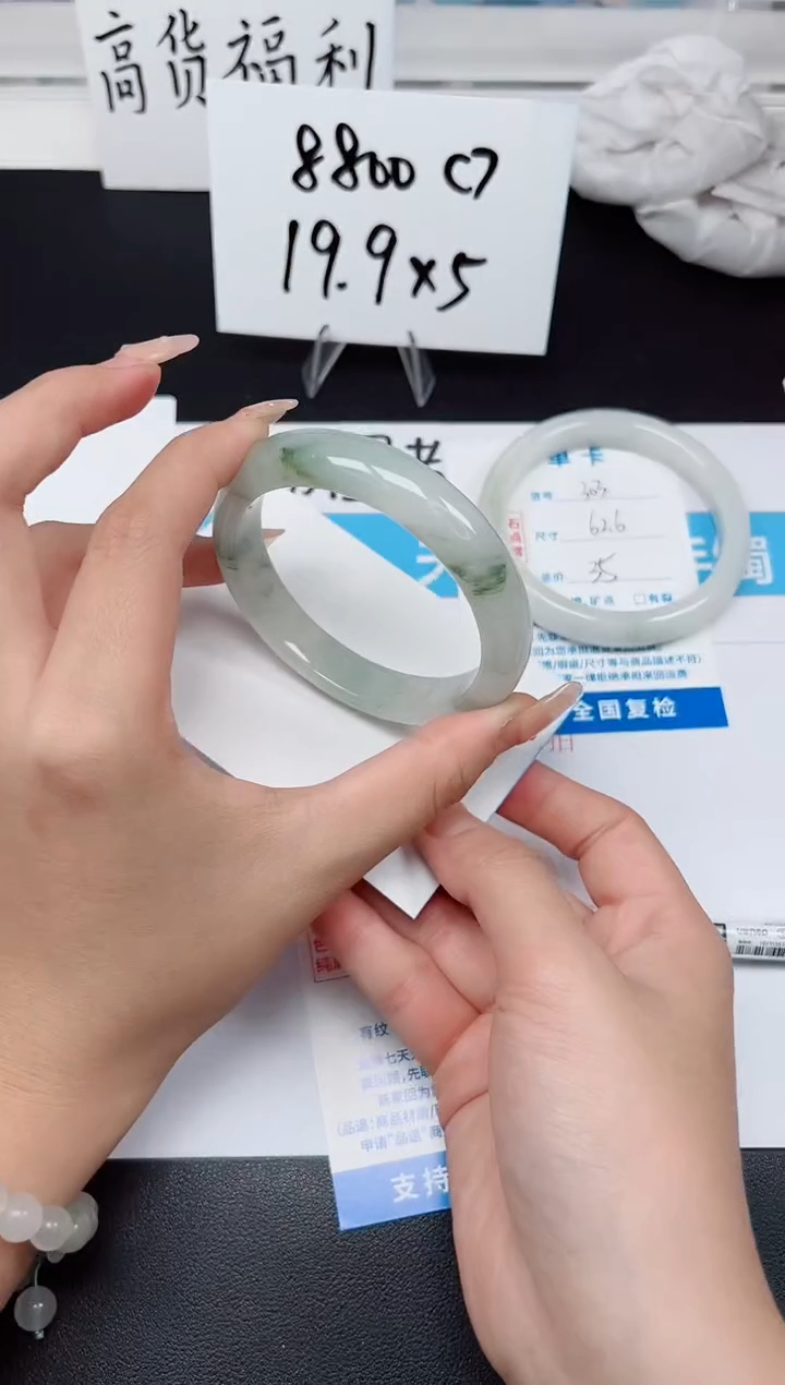 【闪购商品】石英质玉手镯未镶嵌G304-58.1