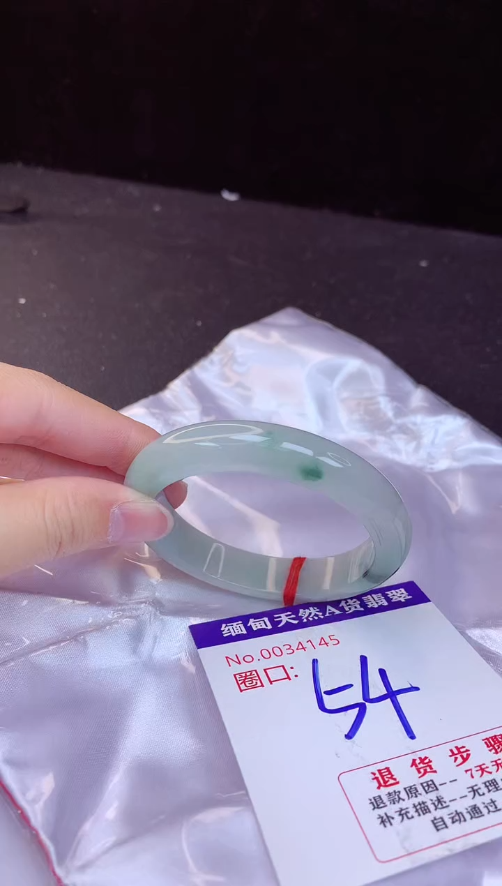 【闪购商品】翡翠手镯未镶嵌54+