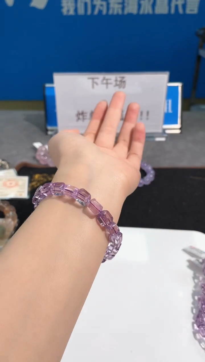 【闪购商品】水晶手链未镶嵌76号玻利维亚紫水方糖款单圈7mm