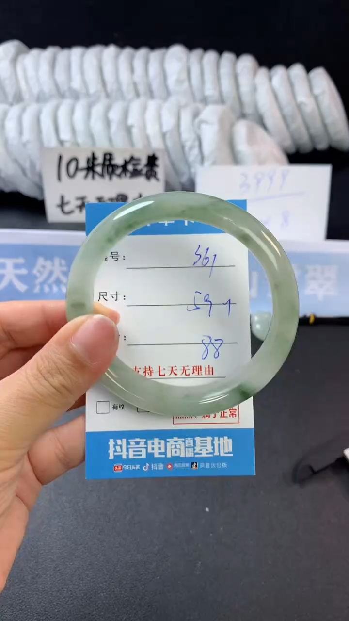 【闪购商品】石英质玉手镯未镶嵌A361