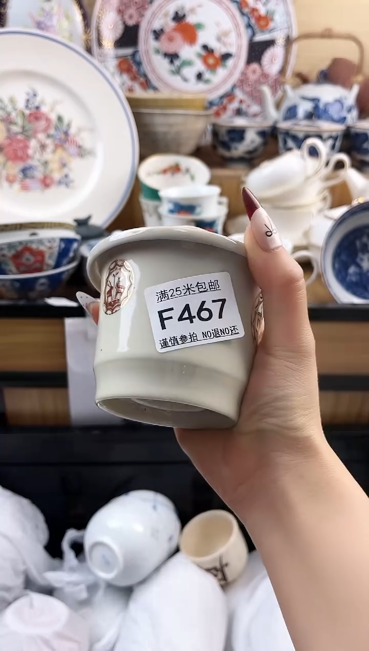 ==============f467