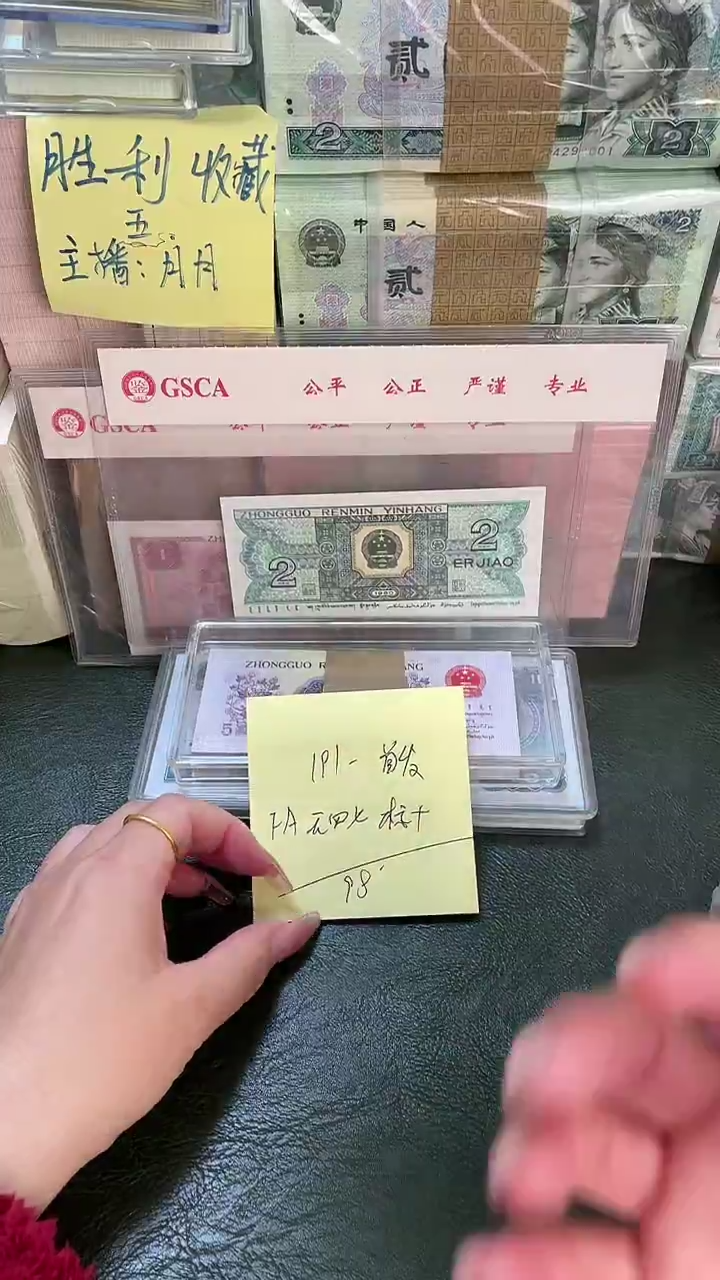 191 FA冠 首发 无47 标十