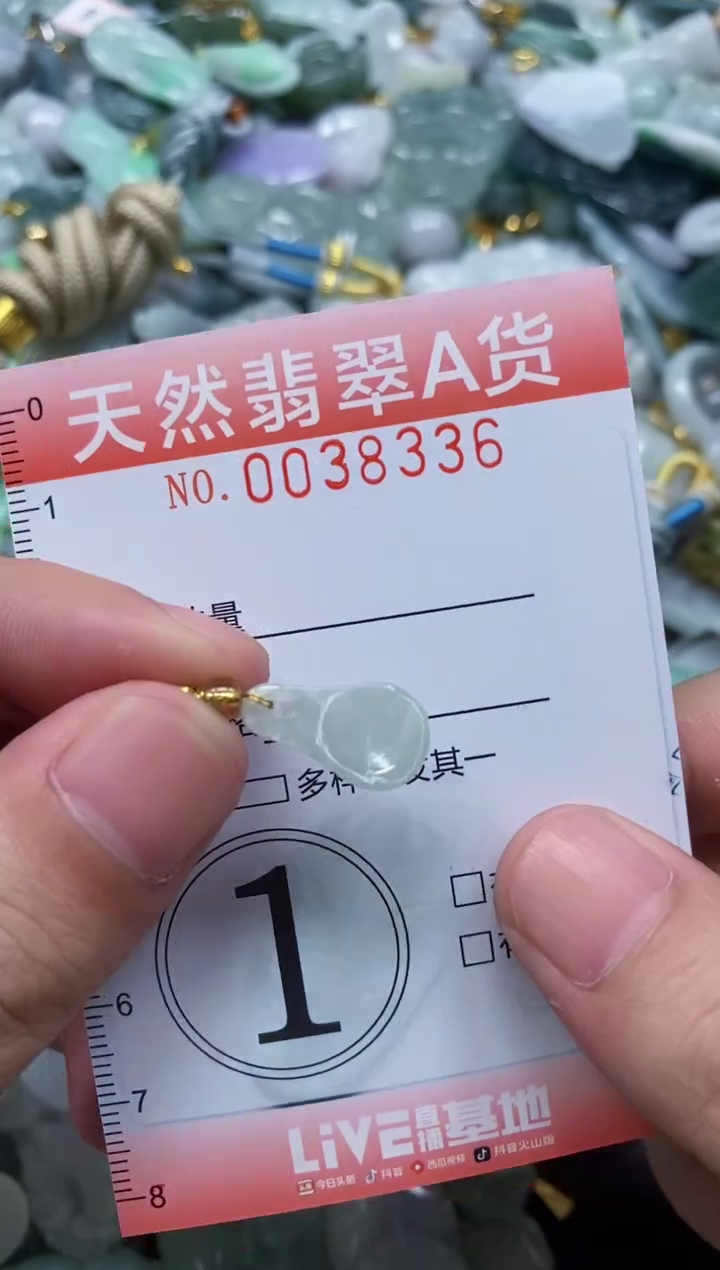 翡翠未镶嵌颈饰闪购0038336