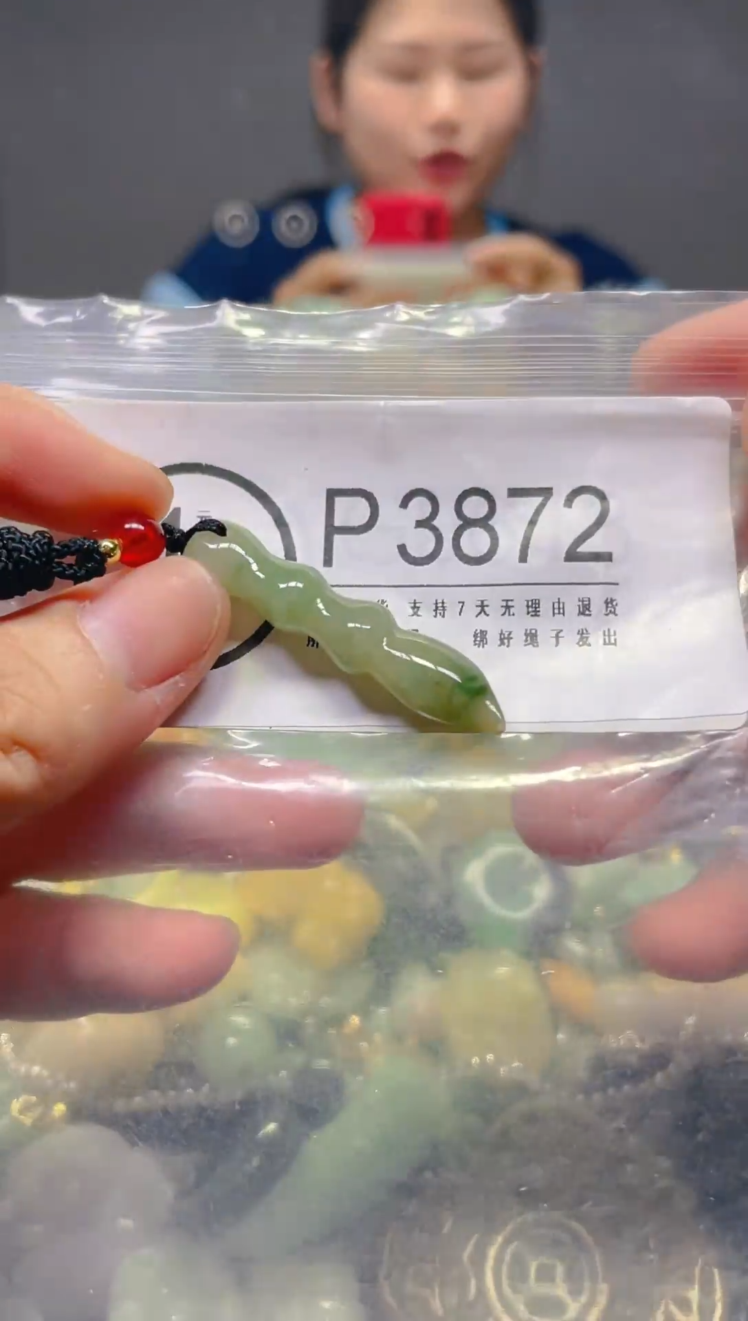 翡翠未镶嵌颈饰/P/翡翠A货,1件也是批发价