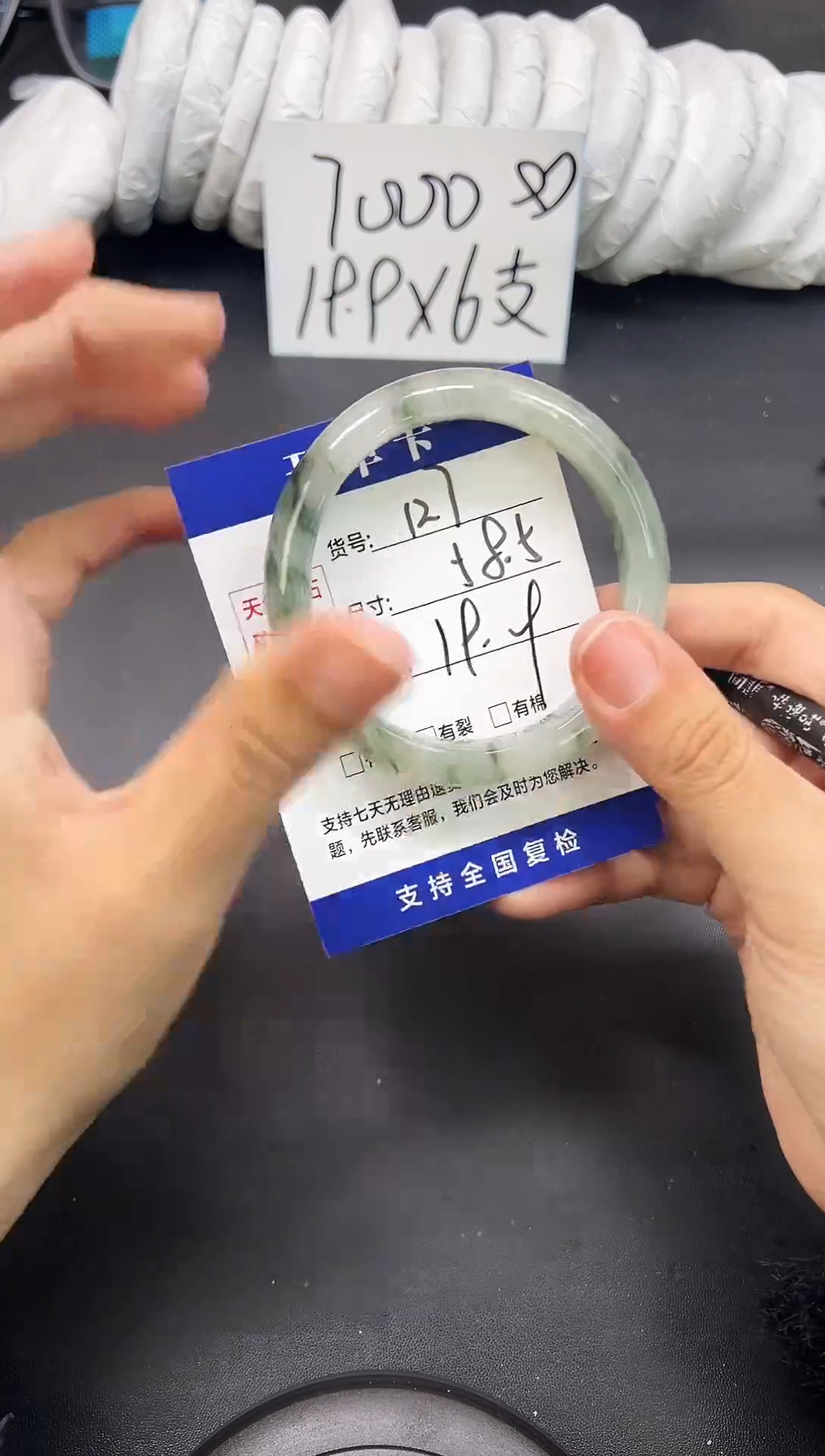 未镶嵌手镯石英质玉A127-57`58`59