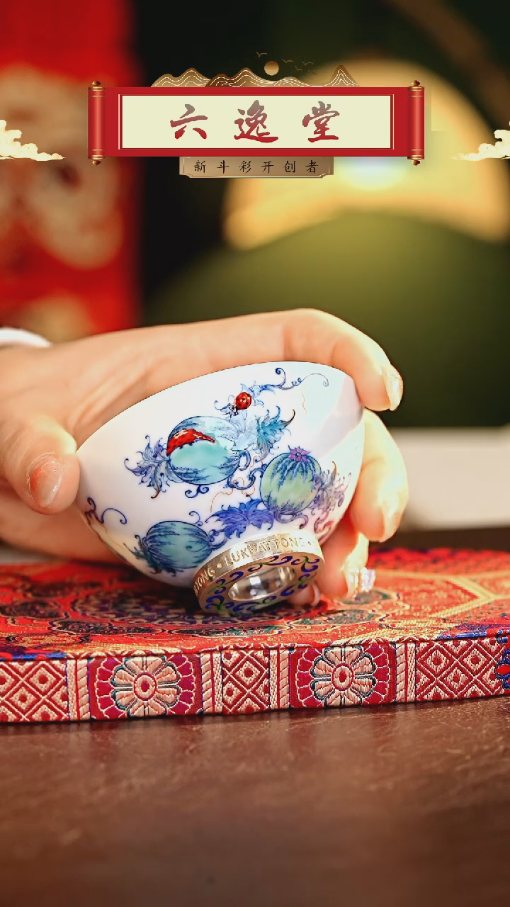 【闪购商品】瓷片六逸·······