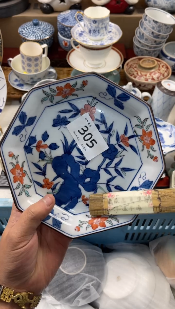 陶瓷茗****》店铺名称 轩轩瓷器 闪购类型 定向 茗器工坊《茶·具》