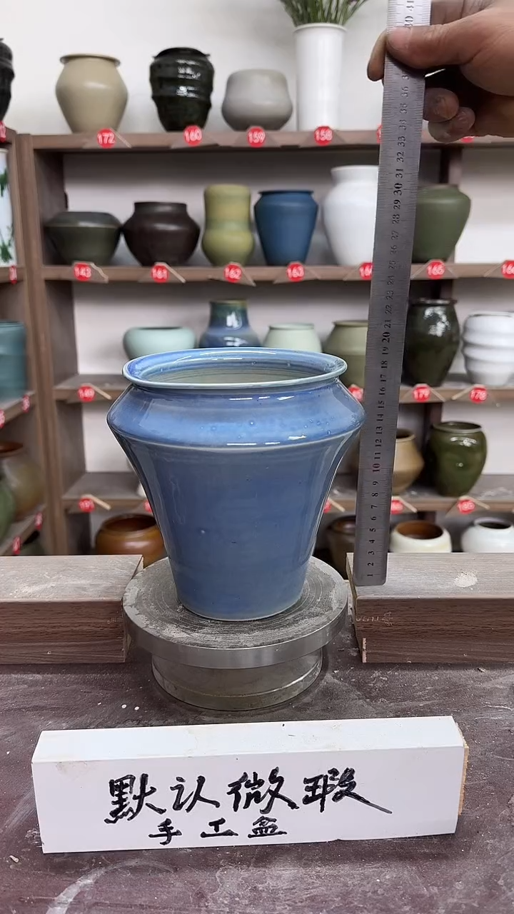 【闪购商品】陶瓷23-高19口14瑕