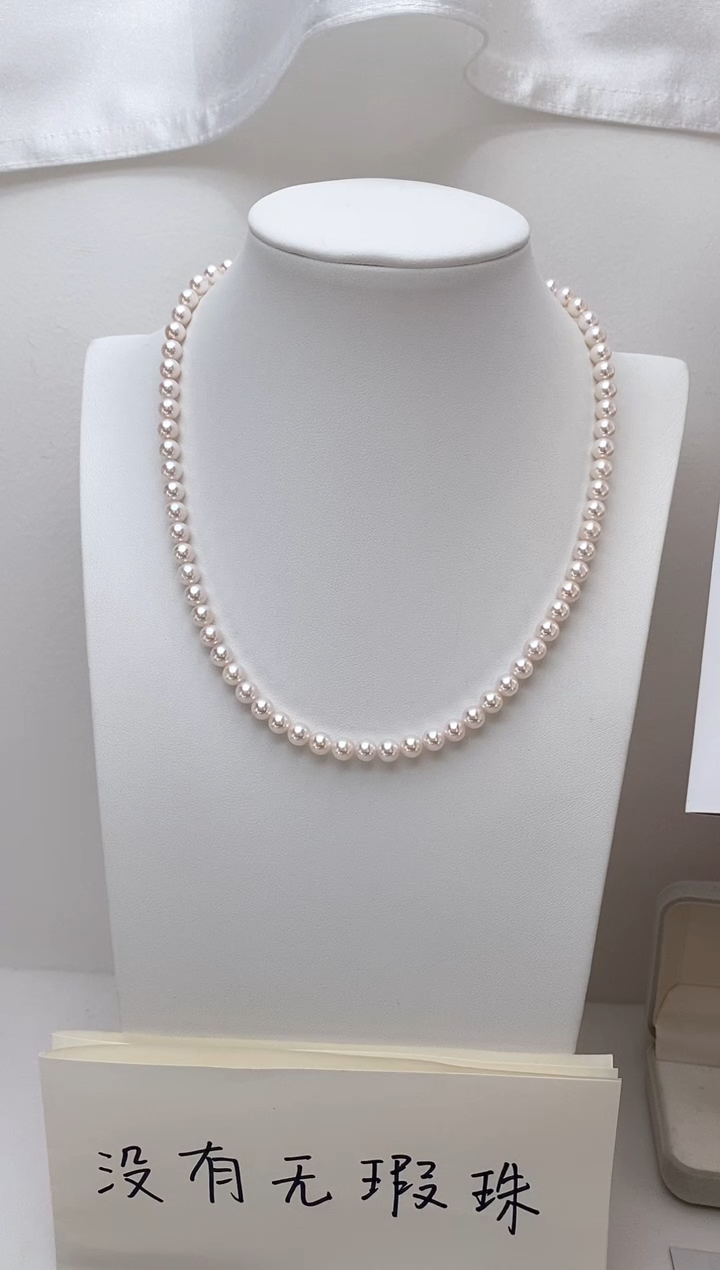 【闪购商品】海水珍珠项链银S925镶嵌5-6akoya樱花粉珠串