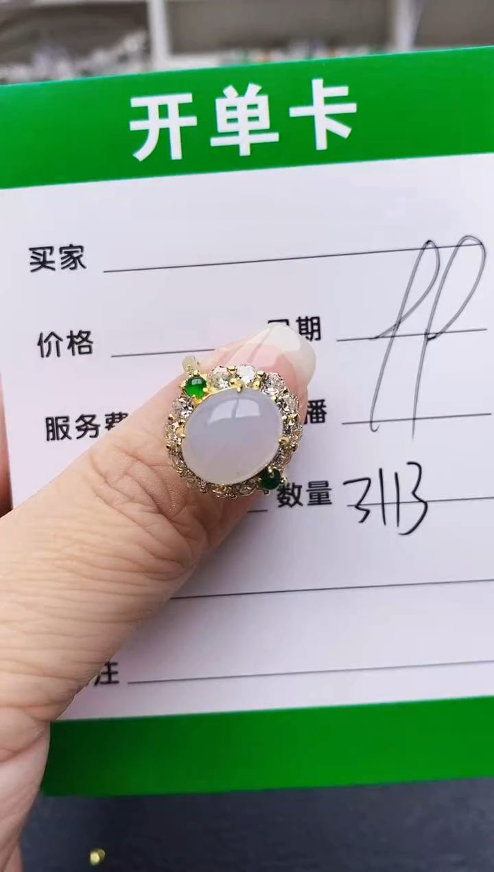 翡翠戒指银S925镶嵌3113