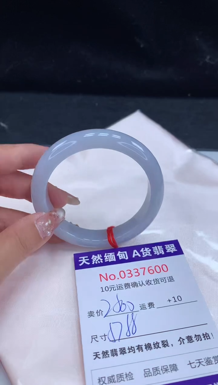 【闪购商品】翡翠手镯未镶嵌天然缅甸A货翡翠