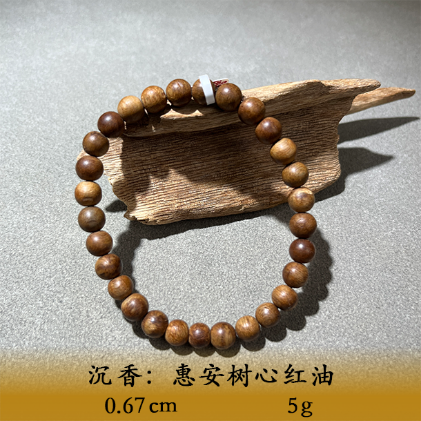LSEL天然野惠安树心油A045