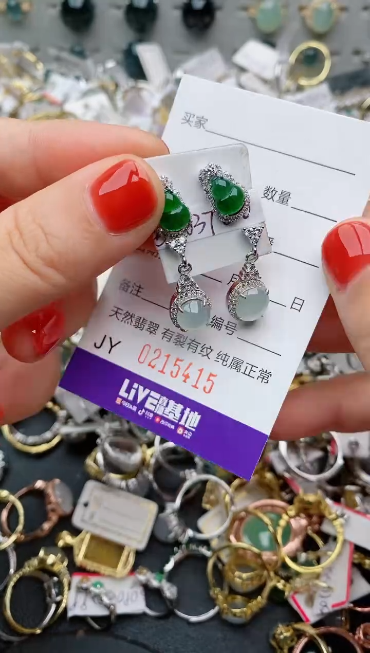 银S925镶嵌戒指翡翠.