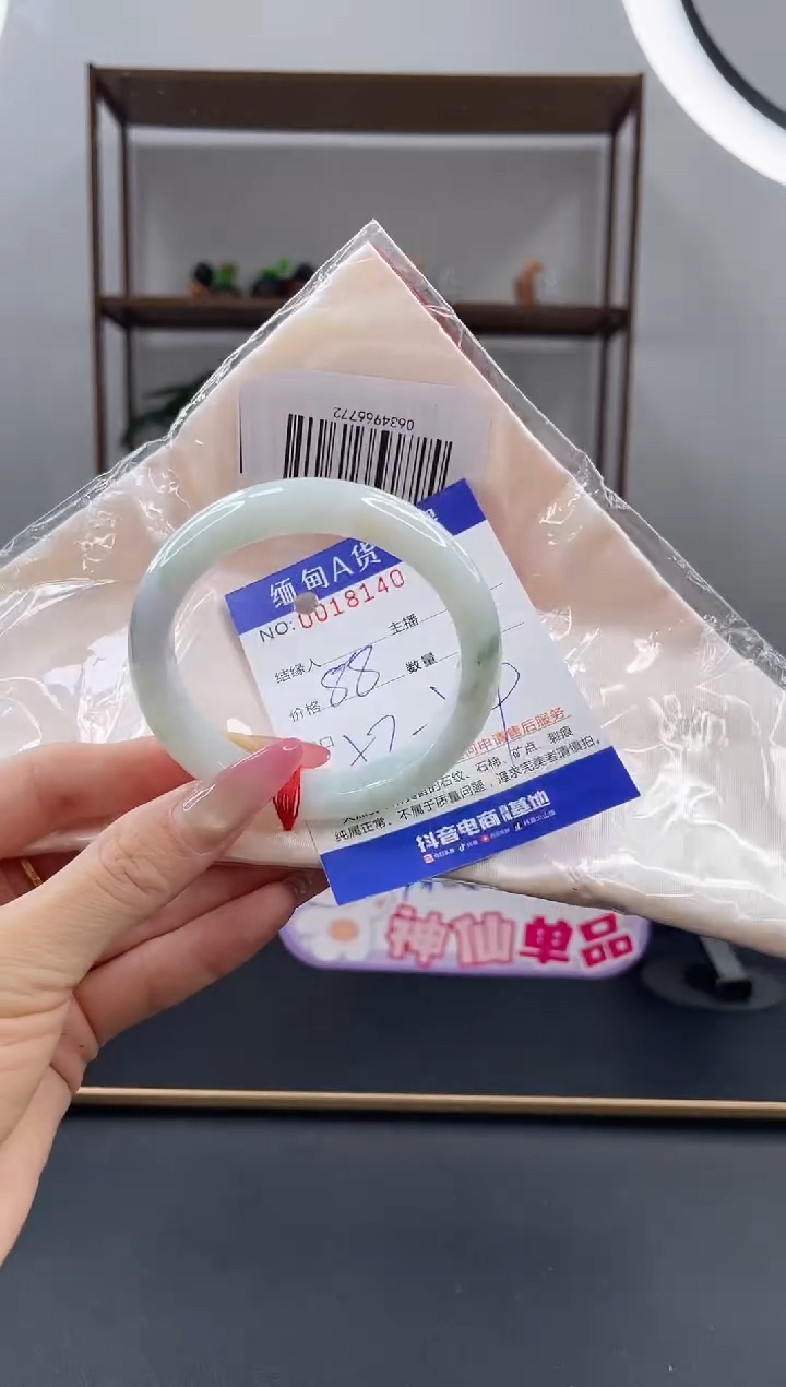 未镶嵌手镯翡翠88.00